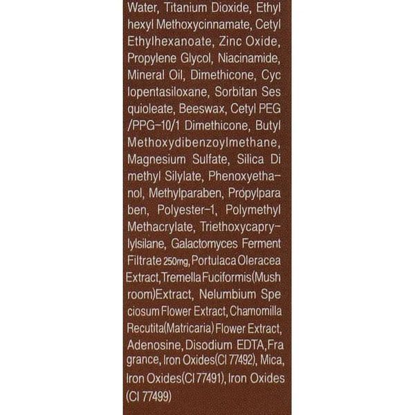 СС-крем FarmStay Formula All-In-One Galactomyces CC Cream SPF50+/PA+++, з ферментами грибів галактомісис, 50 мл FrmSt-0087 фото