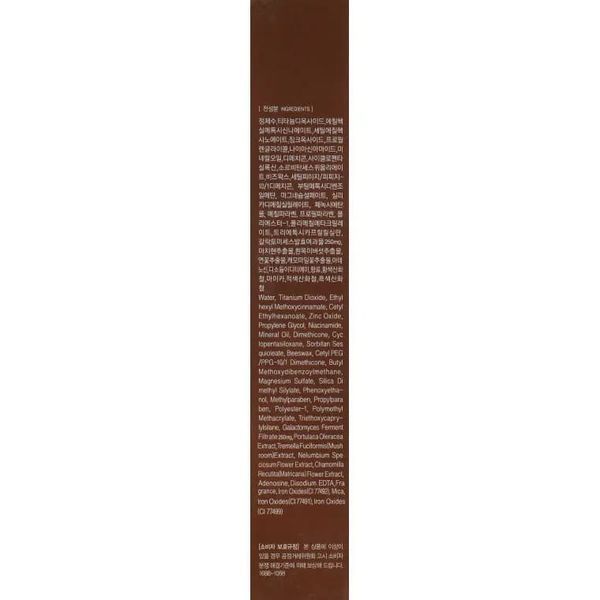 СС-крем FarmStay Formula All-In-One Galactomyces CC Cream SPF50+/PA+++, з ферментами грибів галактомісис, 50 мл FrmSt-0087 фото