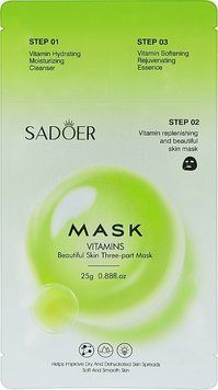 Трехступенчатый уход для красивой кожи с витаминами SADOER 25г Vitamins Beautiful Skin Three-Step Facial Mask 1441684 фото