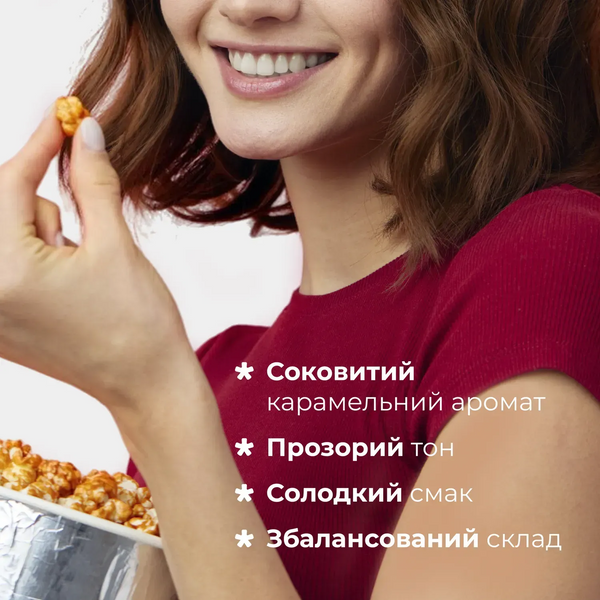 Бальзам для губ Caramel Popcorn Balme 5г 4823109411913 фото