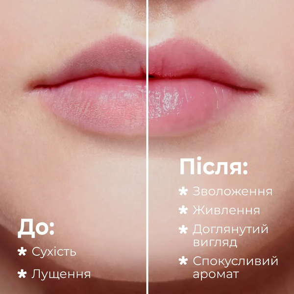Бальзам для губ Caramel Popcorn Balme 5г 4823109411913 фото