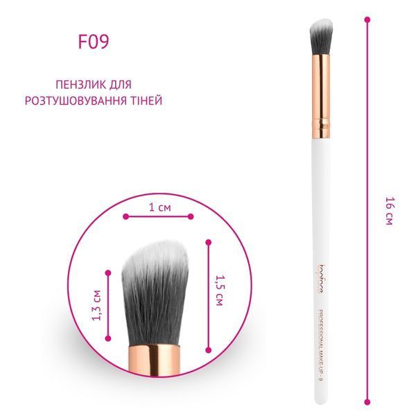 Пензлик скошений для розтушовування тіней Topface Angled Blending Brush PT901 F09 PT901 F09 фото