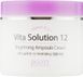 Ампульный крем для улучшения цвета лица с витамином B12 Jigott Vita Solution 12 Brightening Ampoule Cream 853937 фото 2