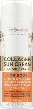 Зволожувальний сонцезахисний крем для тіла з колагеном SPF 50+ Top Beauty TB-00022 фото