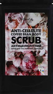 Скраб Top Beauty кавовий парфюмований "Flowers" антицелюлітний для тіла в дой-пак 200 г TB-BSPF-200 фото