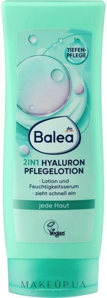 Лосьйон для тіла Balea Hyaluron Lotion 200мл 1564160 фото