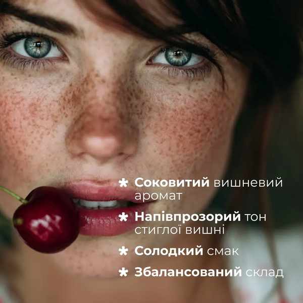 Бальзам для губ Cherry Ice Cream Balme 5г 4823109411890 фото