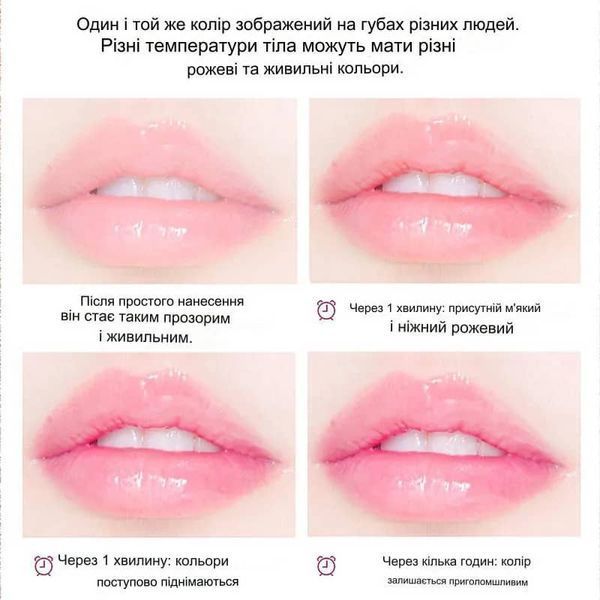 Увлажняющий защитный бальзам для губ с легким розовым оттенком Senana Marina Starry Sky Discolor Lip Balm 00579 фото