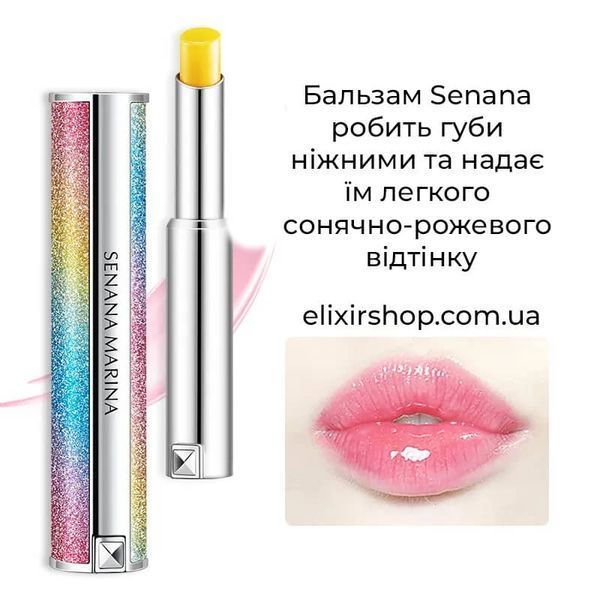 Увлажняющий защитный бальзам для губ с легким розовым оттенком Senana Marina Starry Sky Discolor Lip Balm 00579 фото