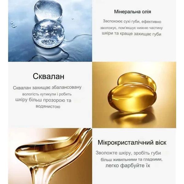 Увлажняющий защитный бальзам для губ с легким розовым оттенком Senana Marina Starry Sky Discolor Lip Balm 00579 фото